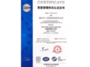 Qingsen International-Fungicide,Herbicide, Pesticides ,Pesticides