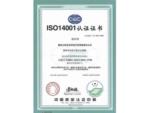 Qingsen International-Fungicide,Herbicide, Pesticides ,Pesticides